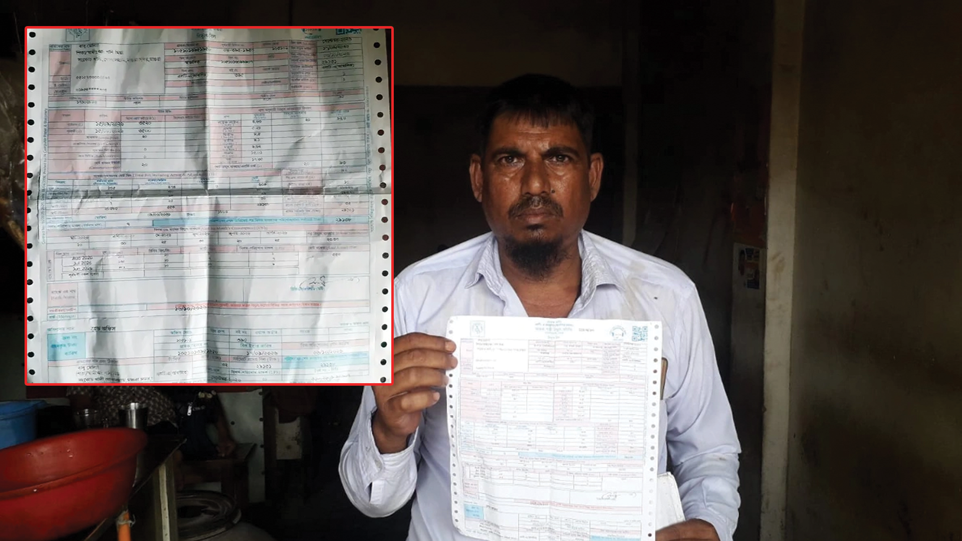 ৫০৬ কোটি টাকার পর এবার ২০ ইউনিটে ২৯ হাজার টাকার বিল